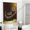 Poster Baskılı  Zebra Perde  SZR-1068